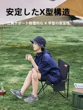 アウトドア折りたたみ椅子【携帯型・キャンプ用・ピクニック・釣り】