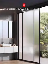 浴室用ガラスフィルム【プライバシー保護・透光性・すりガラス調】