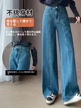 ハイウエスト ワイドレッグデニムパンツ【秋用・スリムフィット・ロング丈】
