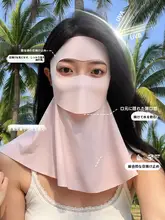 水分補給可能！全顔を覆うUVカットフェイスマスク【夏用・高いデザイン性】