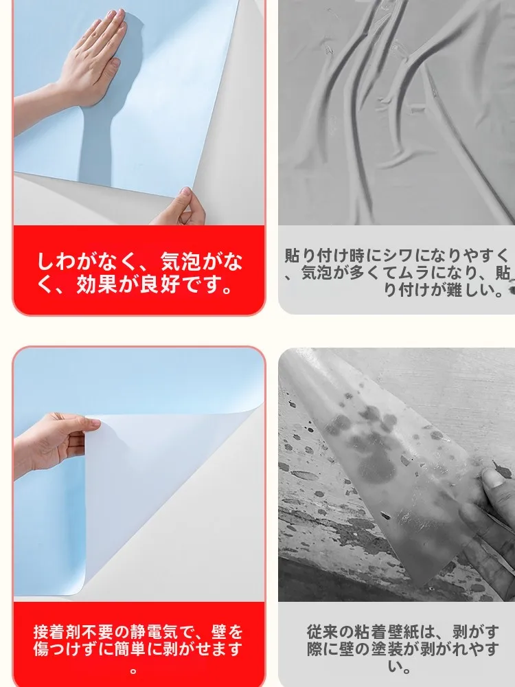 賃貸の壁にものをつけるとき、本当に傷つけない方法は？