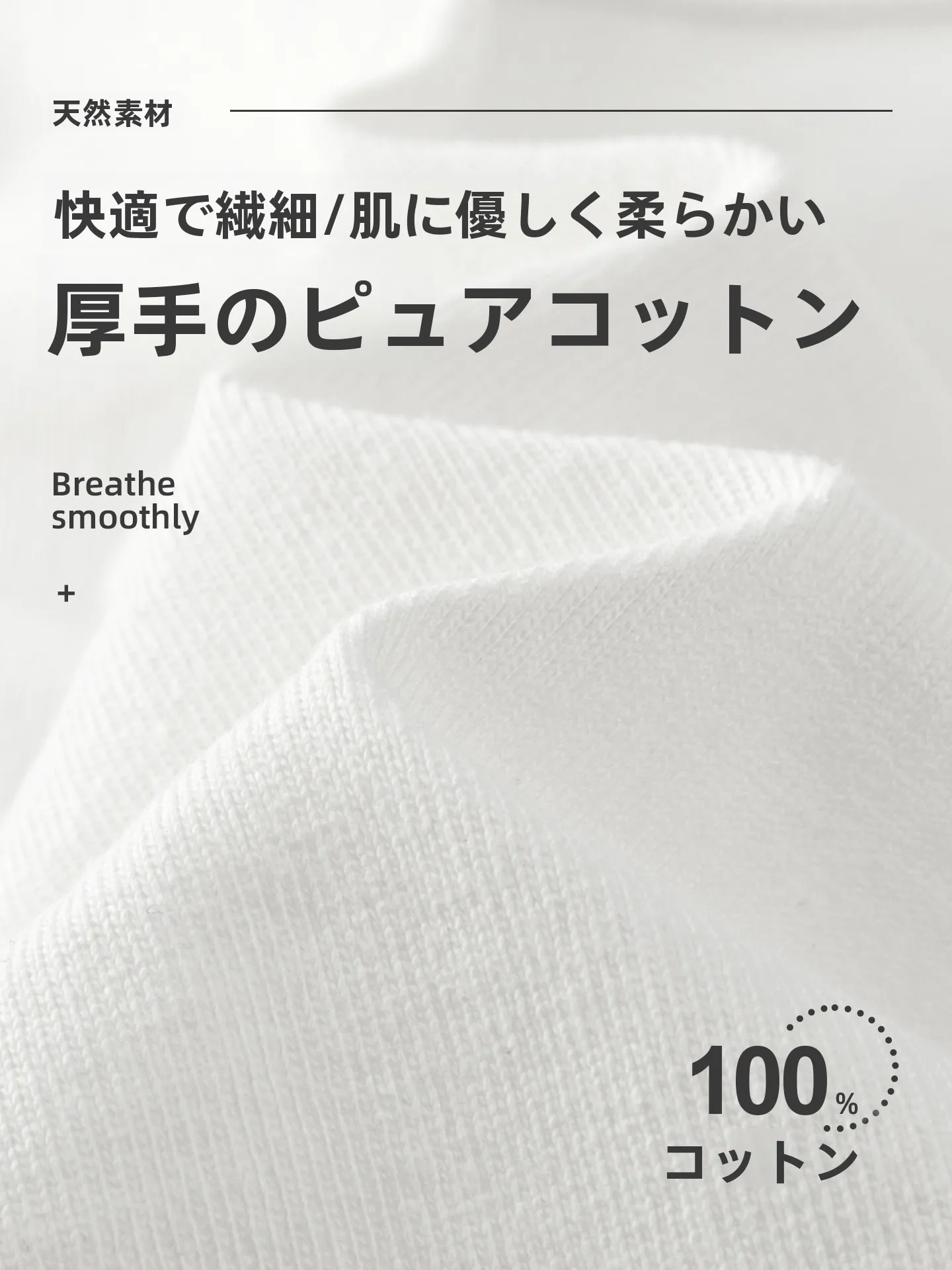 5部袖と7部袖の選び方で悩んでいる？本当の使い分けはここにあります