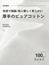 極上の柔らかさのコットン長袖Tシャツ【秋冬用・ホワイト・三本針デザイン】