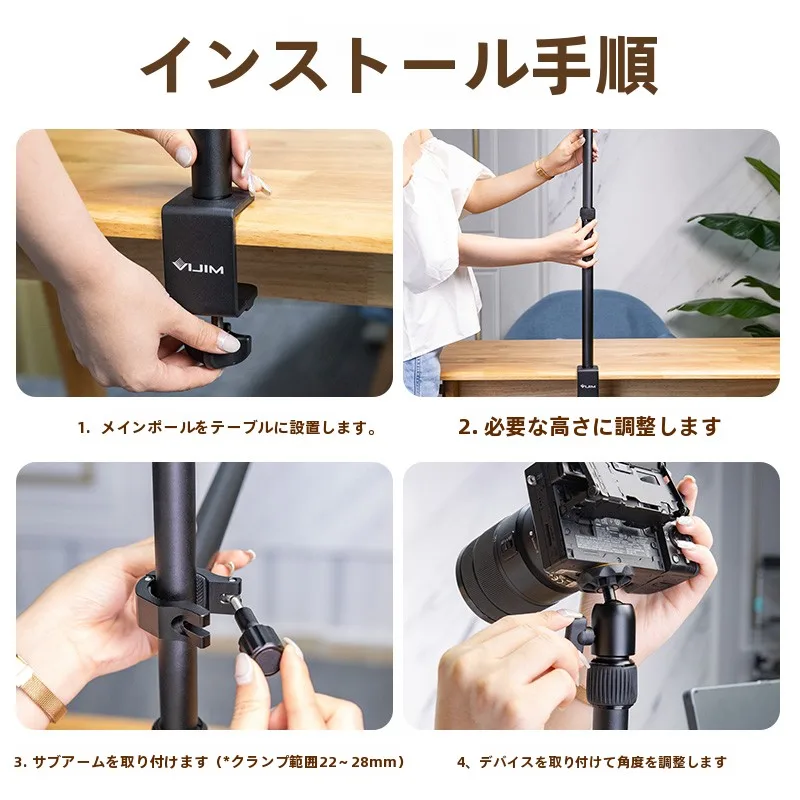 エルエス02 デスク用延長ライトスタンド：LED長腕調整可能タイプの実用性とシーン別適用