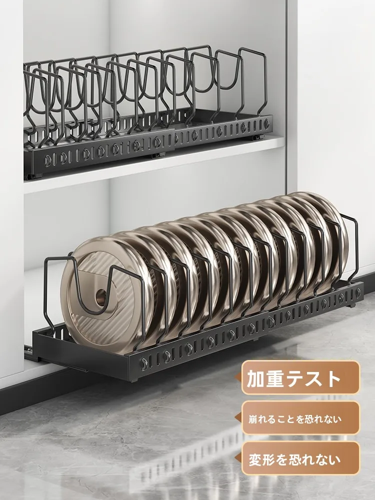 キッチンをスッキリさせるために、本当に必要な「伸縮式鍋蓋ラック」は？