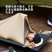ホテル用インナーシーツ 寝袋インナー 大人用 軽量 コンパクト アウトドア キャンプ 一人旅 トレッキング ホテル 携帯用
