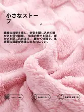 秋冬用 レディース サロンウェア【珊瑚フリース・ジッパーデザイン・外出可能】（セットアップ対応）