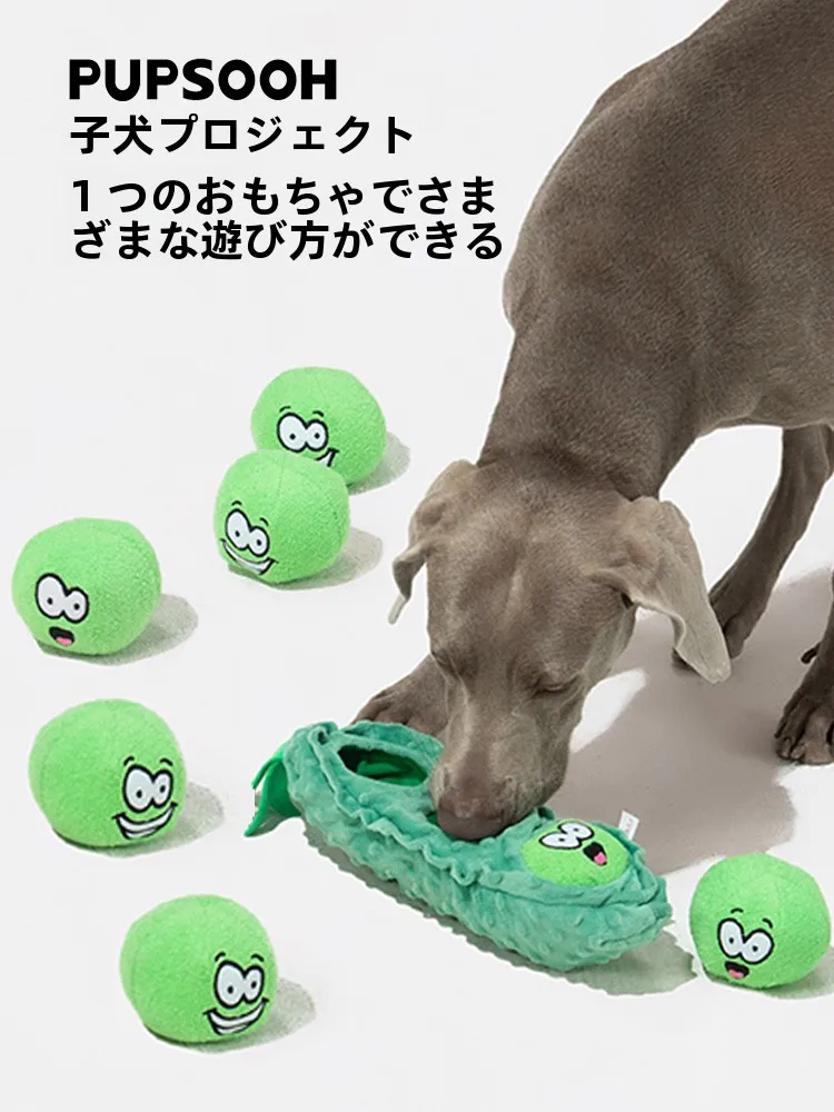 ポメプー大人用の食べ物隠し知育おもちゃ：音声付き中・大型犬用の実用性と効果