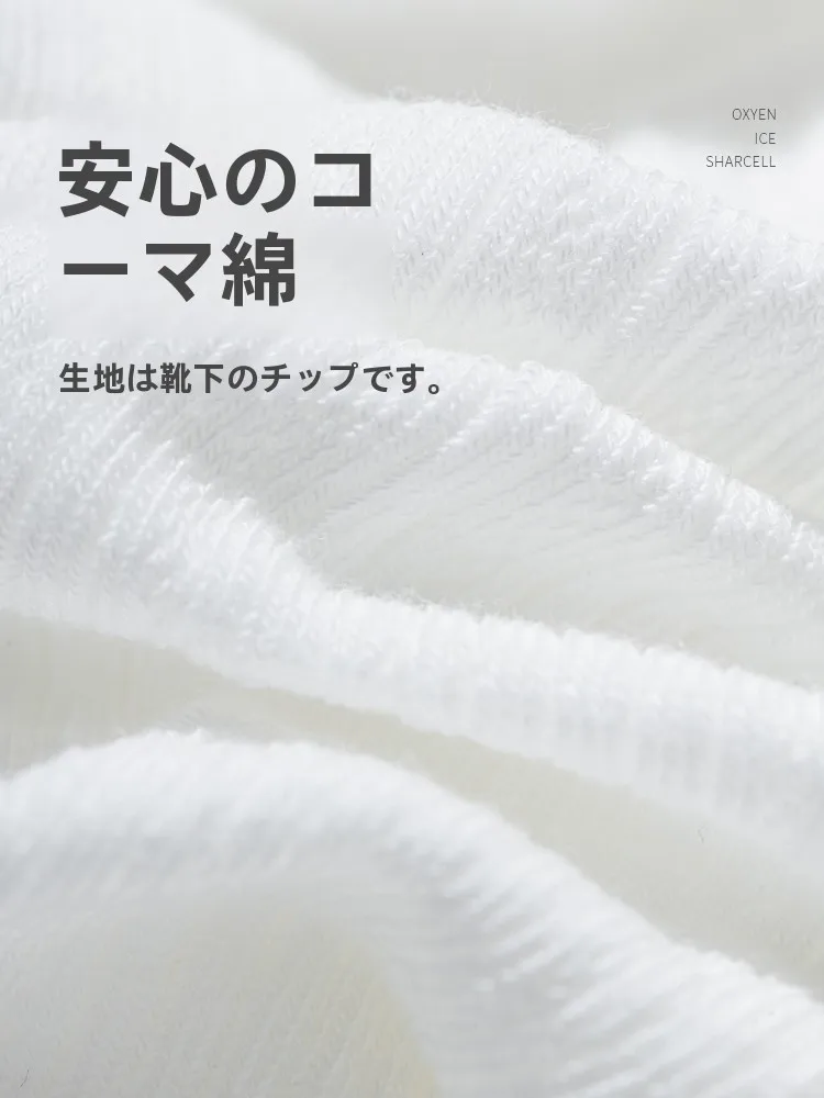 夏の骨格ストレートに合うソックスは？通気性と色の選び方を徹底解説