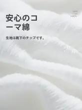 女性用 夏用薄手中筒ソックス【メッシュ通気性・ノンシーム・ホワイト】