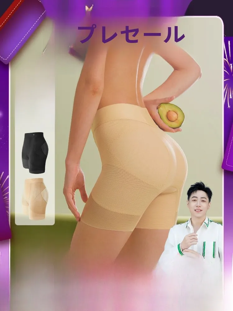 おしりたるみガードルとしての極上の柔らかさ3D薄型クールファブリックパンツの実効性とは