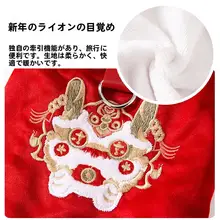 冬用小型犬用コスチューム【犬服・紅型・四足・テディベア・シュナウザー対応】