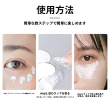 使い捨てアイパックシート【超薄型・美容院用・プラスチック製・目元と唇用】