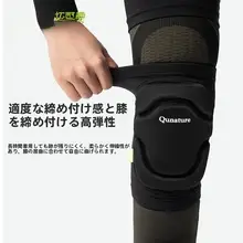 スキー用プロテクター【臀部・膝・肘・内側用・滑り止め・パンツタイプ】（セットアップ対応）