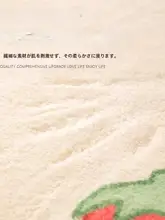 お手入れ簡単な長辺カーペット【グリーン・リビングルーム・少女向け・フェイクシルク・窓際マット】
