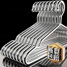 純304ステンレス製ハンガー【頑丈な太型・無痕吊り可】