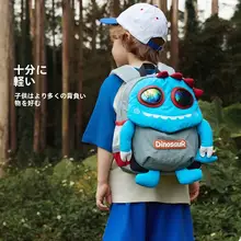 恐竜デザインの男児用幼稚園リュックサック【かわいい・高級感・アウトドア用】