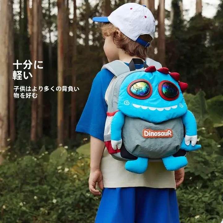 恐竜デザインの男児用幼稚園リュックサック【かわいい・高級感・アウトドア用】