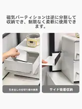 スタイリッシュなデザイン！デスク用防塵アイアンマグラック【抽斗付き・ティーバッグ・コーヒー収納に最適】