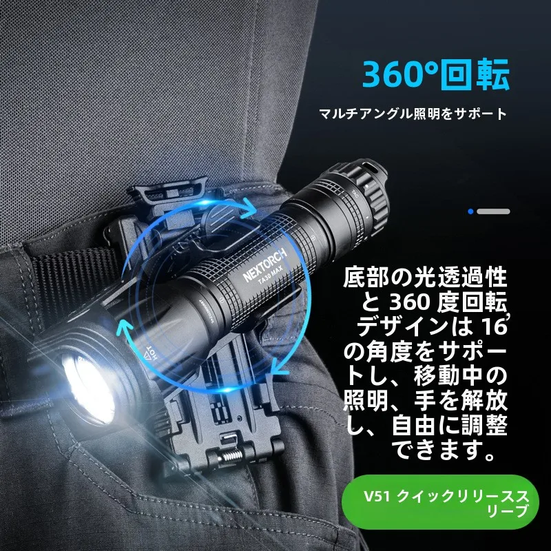 充電式ランタン NEXTORCH ナリデ 18650型：長時間低亮でアウトドアに最適な実用性を実証