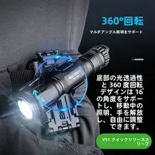 携帯可能な小型強光充電式懐中電灯【タクティカルデザイン・18650電池・長時間使用可】