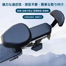 電動バイク用防水PUレザーシートカバー【日焼け防止・汎用タイプ】