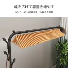 簡易衣類ラック【室内用・フロアタイプ・掛け布団付き】