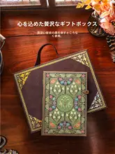 高級感あるノートブックギフトボックス【クラシックスタイル・ビジネス用・日記用】（セットアップ対応）