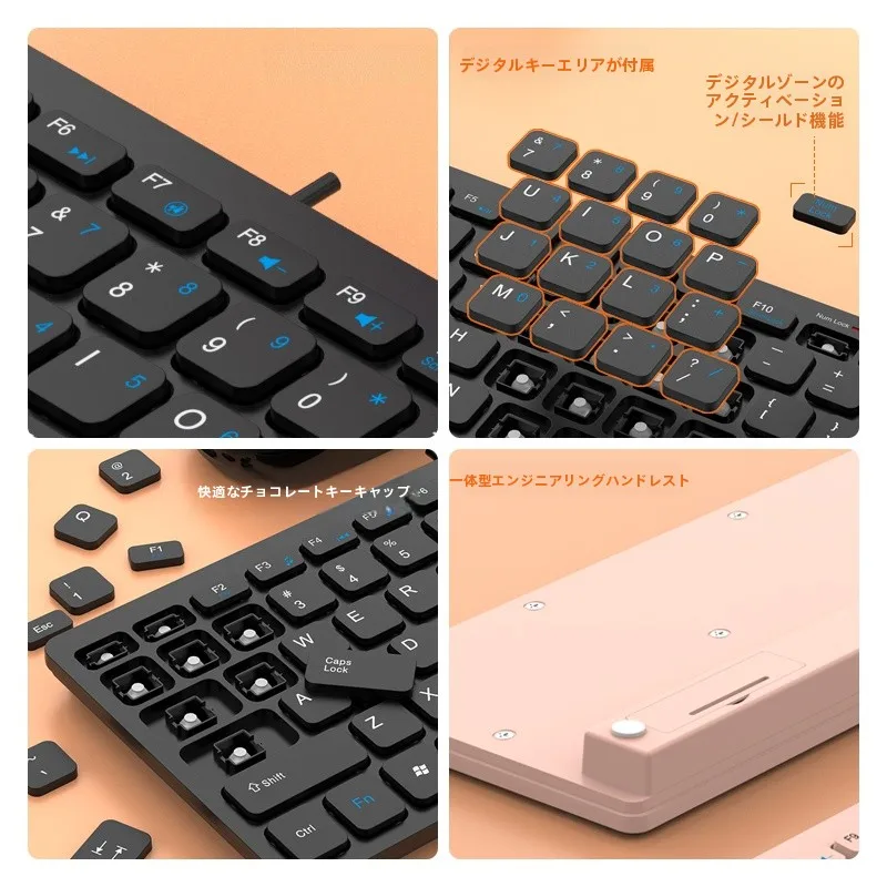 在宅ワークのデスクに欠かせないキーボードとマウス、どう選ぶ？