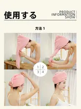 超吸水のドライヘアキャップ【長髪対応・厚手・洗髪用】
