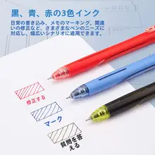 AI搭載の未来的なボールペン【黒・赤・青のインク・スムーズな書き心地・学生向け・スタイリッシュ】