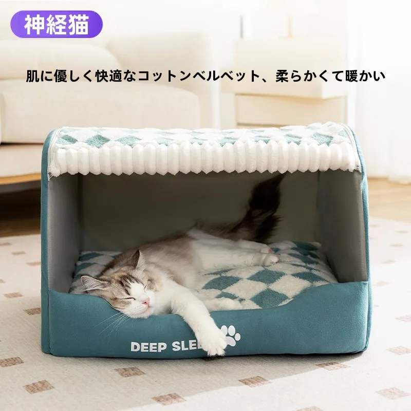 冬にぴったりの保温半閉じ式猫ベッド：季節別使用における暖かさと安心感の実証