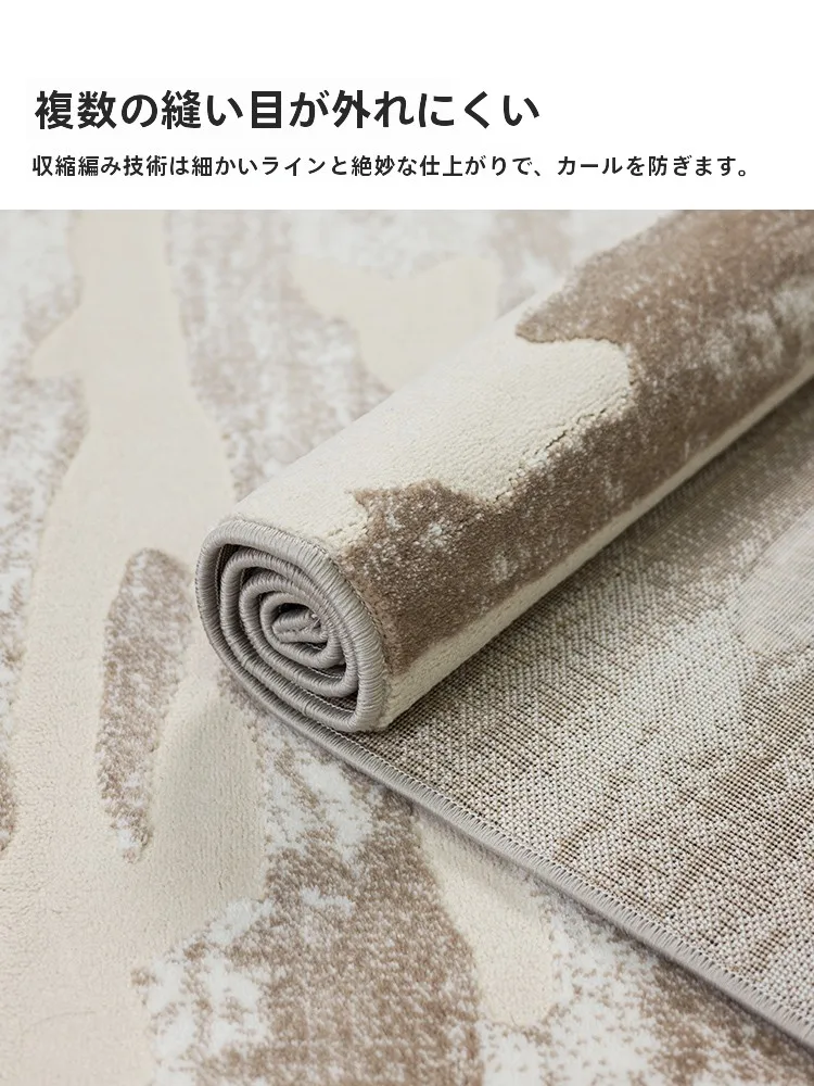 185×185ラグのサイズとコーディネート：和モダンデザインの高級ラグがどの空間に合うか