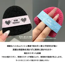 極上の柔らかさの洗顔スポンジ【大判・厚手・洗顔用】