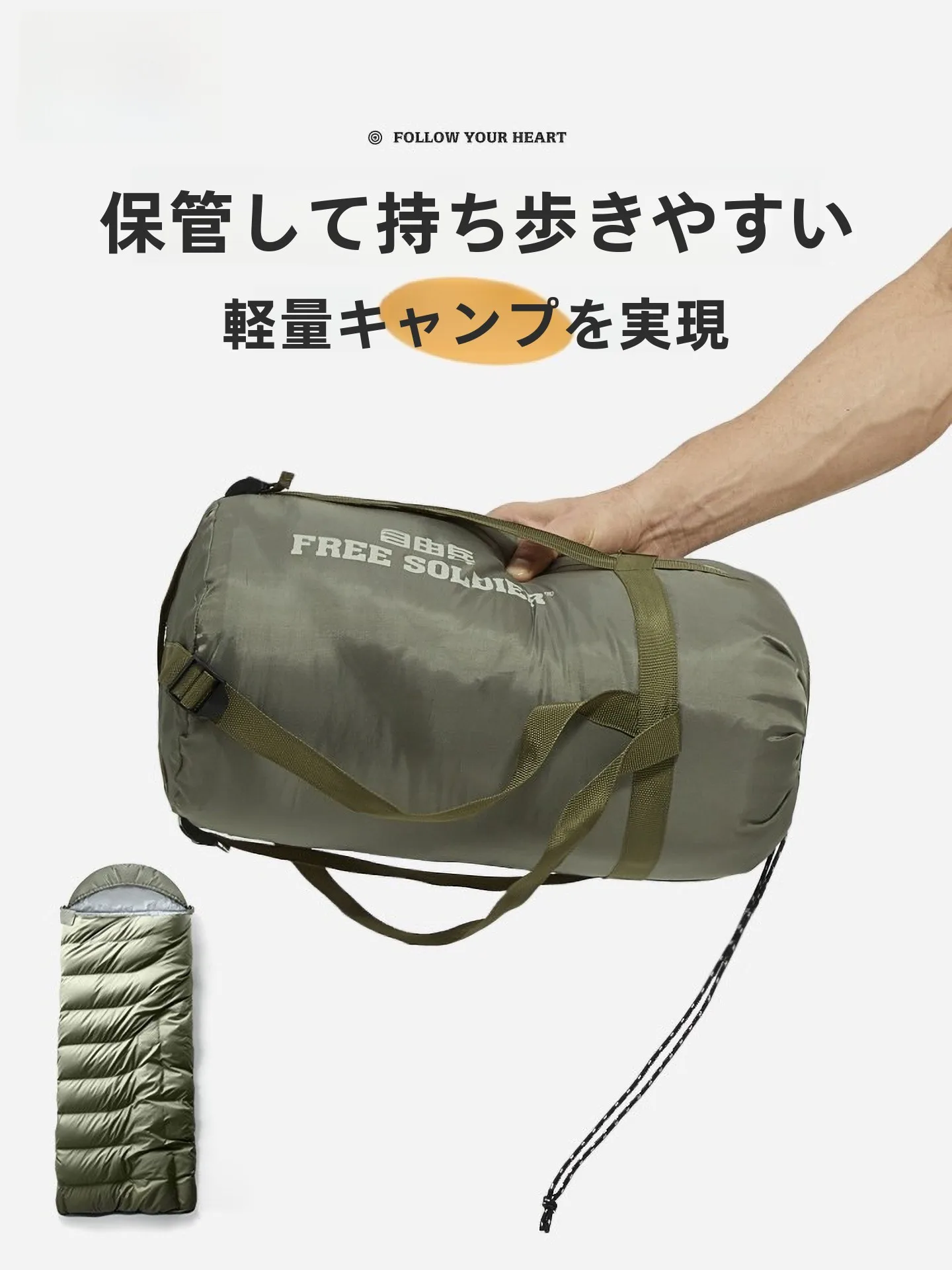 キャンプ道具を節約調達｜実際に使ってみた結果 - 季節対応スリーピングバッグとキャノピーの実用性分析