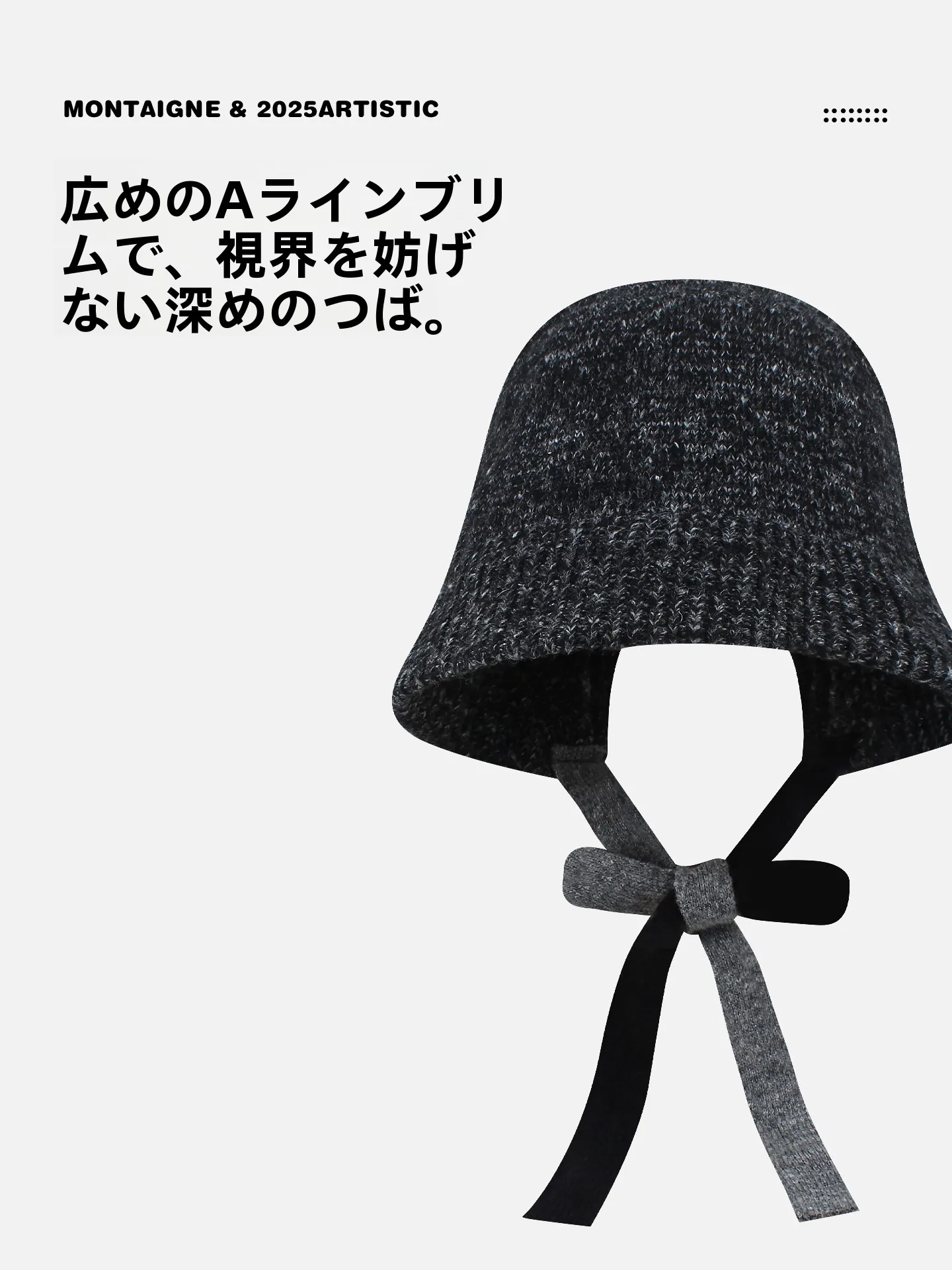 耳あて付きニット漁師ハット：保温性と小顔効果を実現する秋の定番スタイル