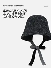 耳あて付きニット漁師ハット【保温・小顔効果】