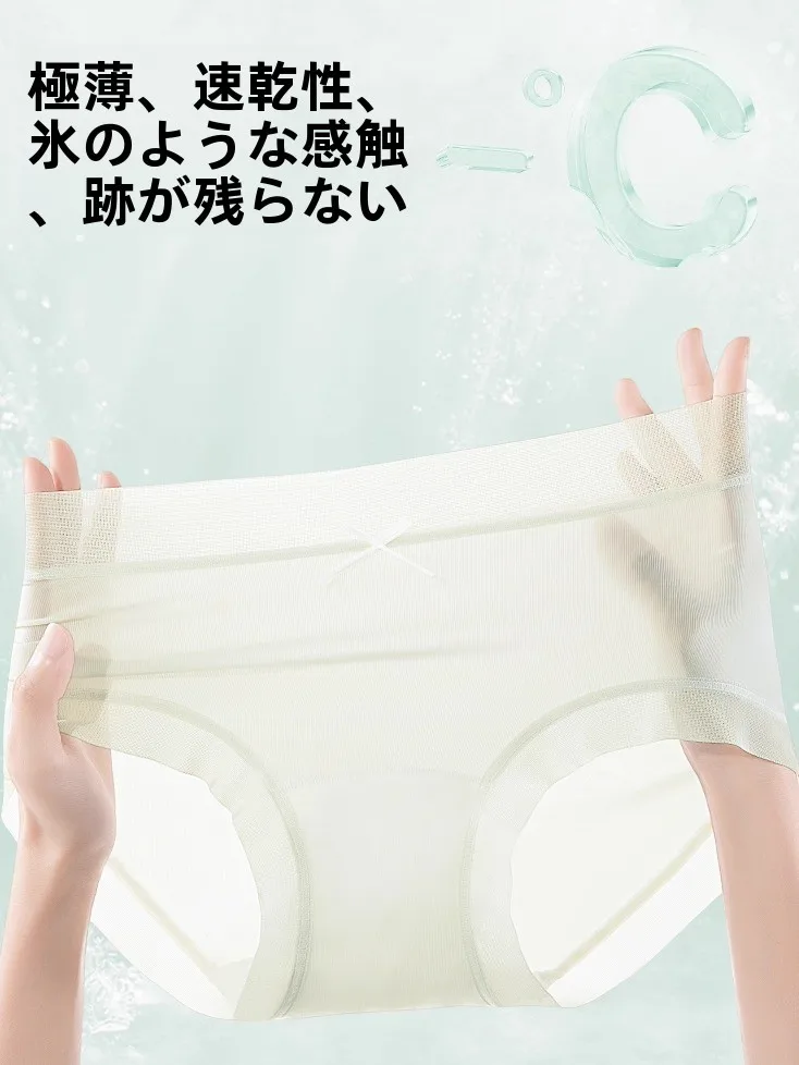 涼しい下着を選ぶときに迷うなら、この1つのポイントで解決できる？