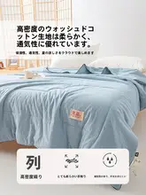 オフィス用コットン製ひざ掛け【夏用・快適・エアコン対応】