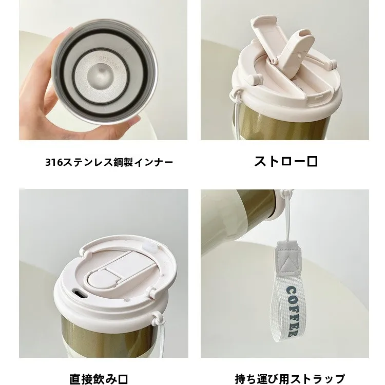 デザイン性の高いダブルストロー付き保温コーヒーカップの実用性と使い方