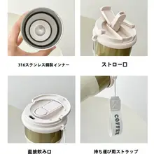 デザイン性の高いダブルストロー付き保温コーヒーカップ【シンプル・女子向け・持ち運び便利】