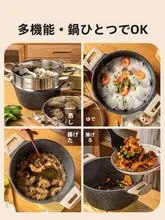 CAROTE 家庭用炊飯鍋【チタンコーティング・両耳デザイン・電磁調理器対応】