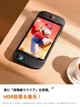 TORRAS Nintendo Switch2対応強化ガラスフィルム【防爆・防落下・指紋防止・高画質】