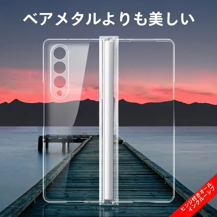 Samsung Galaxy Z Fold6用全包型透明保護ケース【超薄・耐衝撃・折りたたみ式】