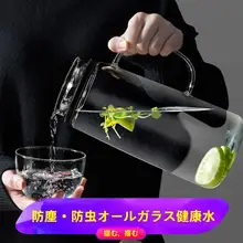2L密封ガラスピッチャー【高温対応・夏用・レモン浸し・北欧スタイル・家庭用】