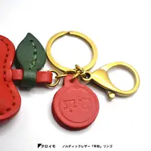 キーホルダー バッグチャーム 手帳 しおり 本革 りんごモチーフ 革紐 車内飾り 北欧風 インスタ映え