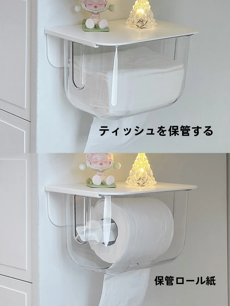 ウォールマウント トイレットペーパーホルダー：防水マルチ収納で狭いトイレも効率的に整理
