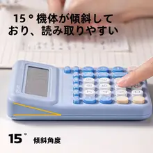 可愛いポータブルデスクトップ電卓【ミニサイズ・会計・オフィス用】
