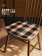 座布団 シートクッション ラタン 涼感 通気性 オフィス 車用 学生 夏用