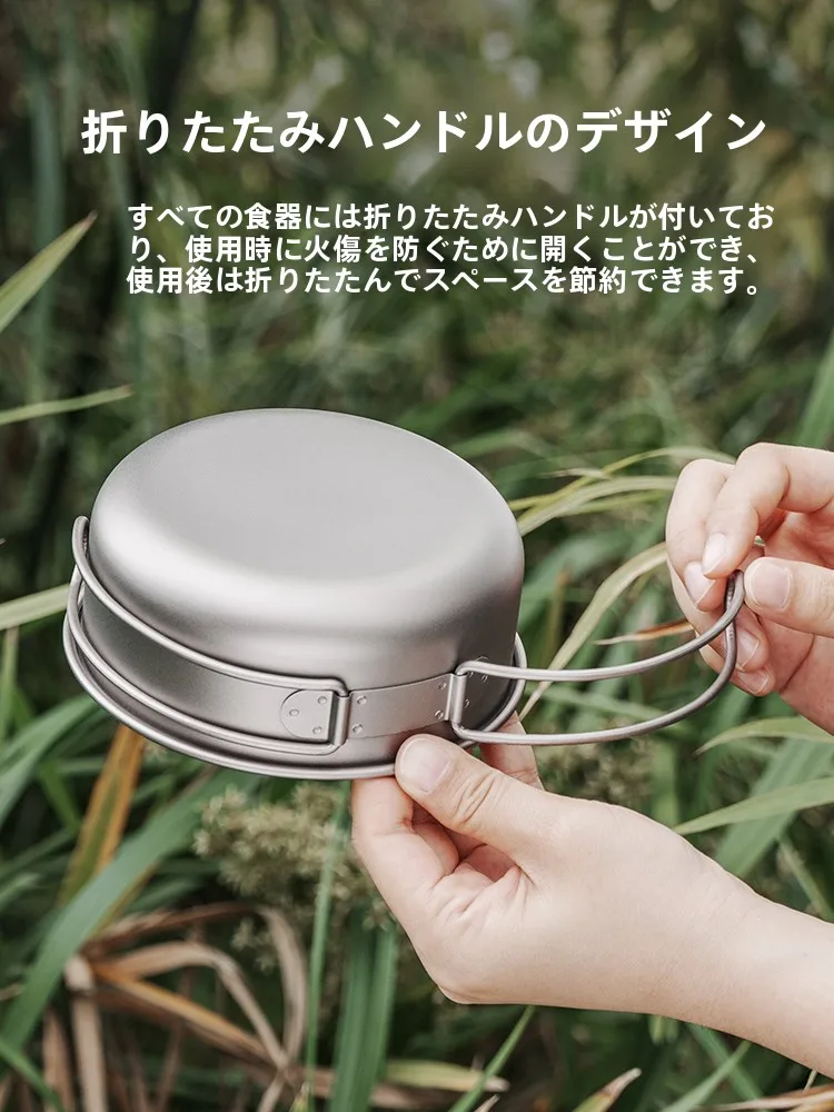 チタンボウル アウトドアポータブル 食器セットの節約調達実績と実際の使い方